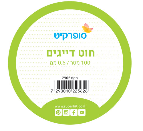 חוט דייגים (דיג)  100 מטר עובי 0.5 מ