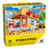 פאזל רצפה מרהיב במגוון עיצובים