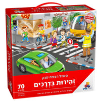 פאזל רצפה מרהיב במגוון עיצובים