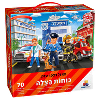 פאזל רצפה מרהיב במגוון עיצובים