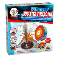 ערכת מדע עשירה ומרתקת במגוון נושאים