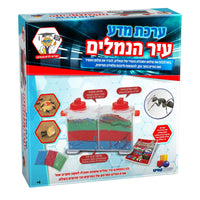 ערכת מדע עשירה ומרתקת במגוון נושאים